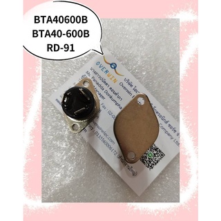 BTA40600B BTA40-600B RD-91