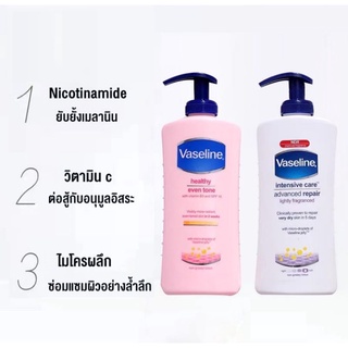 วาสลีนผิว โลชั่นบำรุงผิวให้ความชุ่มชื้นVaseline Healthy Even Tone With Vitamin B3 And SPF 10 : 400ml