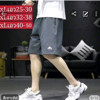 กางเกงขาสัน ผ้าวอร์มผ้ายืดใส่สบายมี3ไชล์ 3XL 5XL 8XL#127(ตัวใหญ่ใส่ได้)เอว25-46ใส่ได้ใสดี