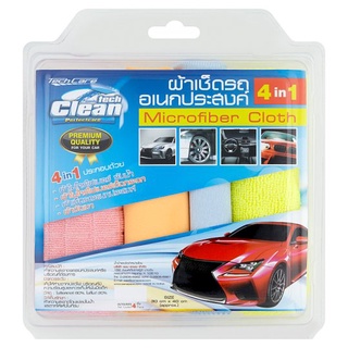 🔥แนะนำ!! ผ้าไมโครไฟเบอร์เช็ดรถอเนกประสงค์ 4 ชิ้น Microfiber Cloth 4pcs