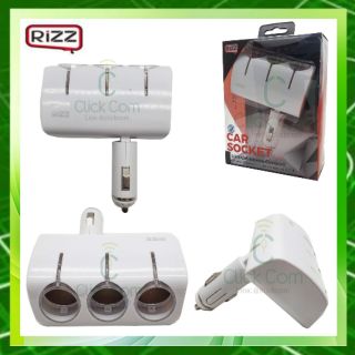 Rizz  Car Charger 3 Socket E018