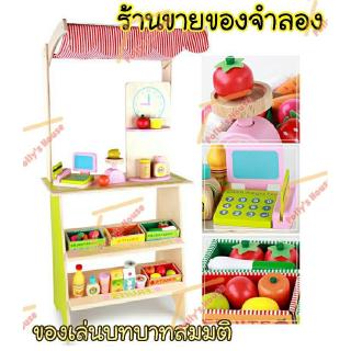 POLLY ของเล่นไม้ ร้านขายของจำลอง ชั้นโชว์ของ