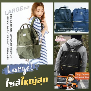 (ไซส์ใหญ่สุด มีป้ายกันปลอม) anello Canvas Rucksack Large สำหรับเดินทาง