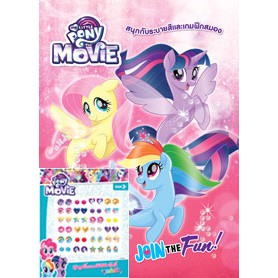 MY LITTLE PONY THE MOVIE JOIN THE FUN! หนังสือกิจกรรมระบายสีและเกม + ตุ้มหูสติ๊กเกอร์