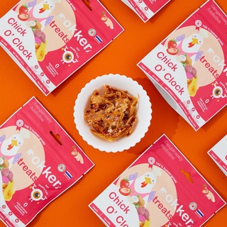 DOKKER Chick O Clock ขนมหมา ขนมสุนัข ขนมแมว รสไก่โรยด้วยผักและผลไม้ ชิ้นเนื้อแท้ๆ 100% ไขมันตํ่า low fat training treat