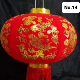 โคมแดงโคมตรุษจีนโคมกำมะหยี่ต้อนรับเทศกาลตรุษจีน