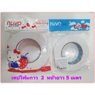 Nuvoเทปโฟมกาวสองหน้า Hello KITTY และ Doraemon ยาว 5 เมตร แบบถุง