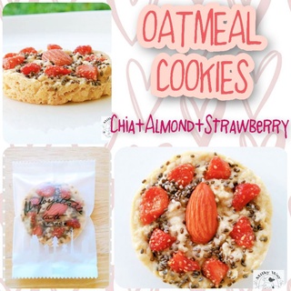 Chia Seed Strawberry Almond Oatmeal Cookies คุกกี้ข้าวโอ๊ต+เมล็ดเจีย+สตรอเบอร์รี่+อัลมอนด์ คุกกี้ทางเลือกเพื่อสุขภาพ