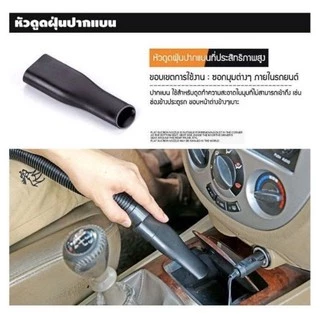 ✔️✔️ถูกที่สุด✔️✔️เครื่องดูดฝุ่นในรถยนต์ 70W 12V ระบบสุญญากาศเครื่องดูดฝุ่น แรงดูดสูงมาก เครื่องดูดฝุ่นในรถ สีดำ