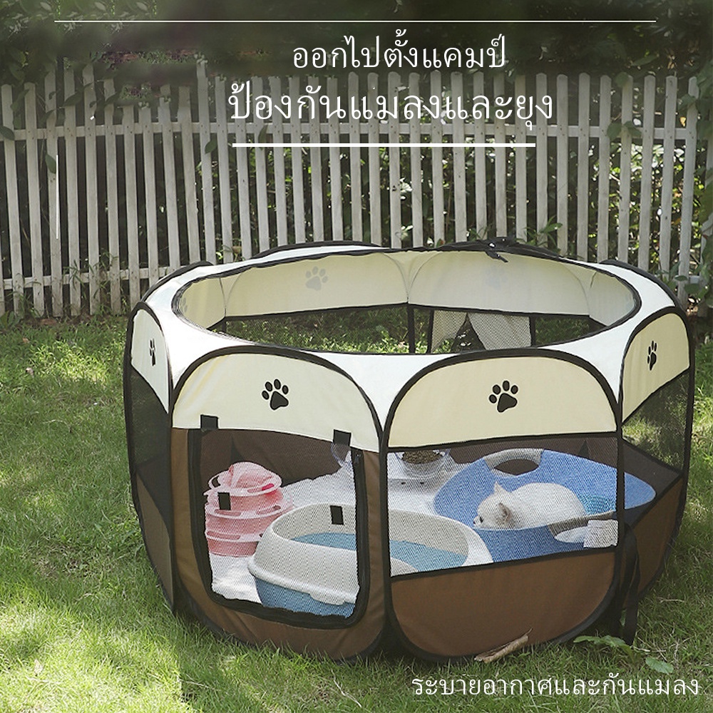 (เนื้อผ้าเกรดพรี่เมี่ยม ทนทาน🐕🐈 คอกสัตว์เลี้ยง พับได้ ที่นอนสุนัขพกพา (ขนาดกลาง) คอกสุนัขพกพา ที่นอนแมว รูปที่ 4