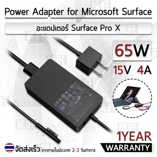 MLIFE - รับประกัน 1 ปี – อะแดปเตอร์ 65W สำหรับ Surface Pro X – สายชาร์จ Adapter Microsoft Surface Charger