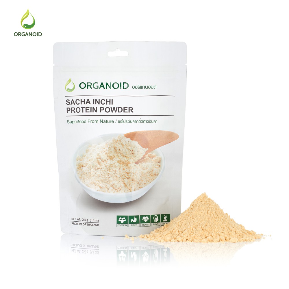 ผงโปรตีนจากถั่วดาวอินคา 250 กรัม สร้างกล้ามเนื้อ ลดไขมัน Organic Plant Protein ORGANOID (ออ