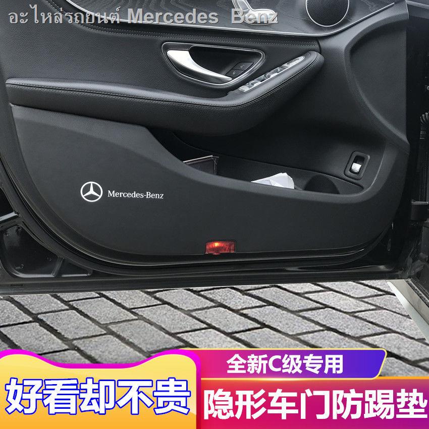 Mercedes-Benz ใหม่ แผ่นกันกระแทกประตู c-class 2020 c180 200 260l แผงประตูภายในแบบปรับเปลี่ยนแผ่นป้อง