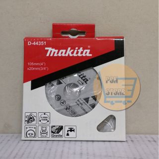 แผ่นตัดใบเพชร makita d 44351