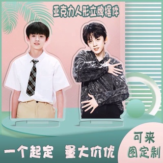 จั่วหาง 左航 zuohang TF家族三代สแตนดี้อะคริลิคสูง15ซม.(พรีออเดอร์)