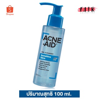 Acne Aid Gel Cleanser Sensitive Skin แอคเน่ เอด เจล คลีนเซอร์ เซนซิทีฟ สกิน [100 ml.] เจลล้างหน้า