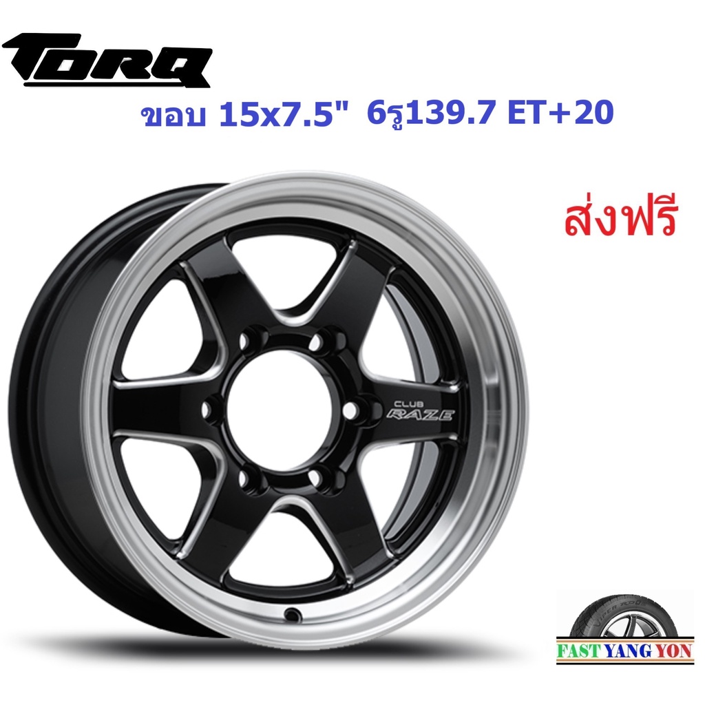 แม็ก ทอล์ค D1S ขอบ 15x7.5" 6รู139.7 ET+20 BKM