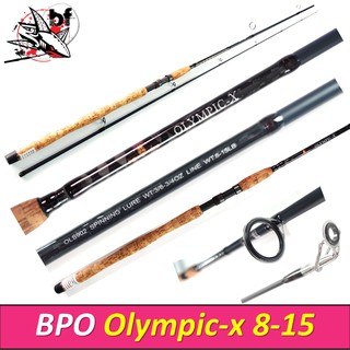 BPFSEP130 ลด130.- คันเบ็ด คันหน้าดิน Olympic - x by BPO กราไฟท์ เวท 8-15 ด้ามก๊อกเคลือบ 2ท่อนต่อกลาง คันสปิว