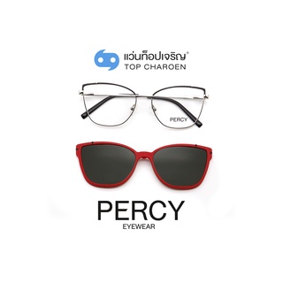 PERCY แว่นสายตาทรงCat-Eye B23108-C2  size 55 พร้อมคลิปออนกันแดด By ท็อปเจริญ