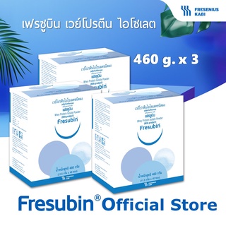 3 กล่อง Fresubin Whey Isolate เฟรซูบิน เวย์โปรตีน ไอโซเลต 98.7% รสNeutral ขนาด 460 กรัม x 3 กล่อง (1 กล่อง บรรจุ 40 ซอง)