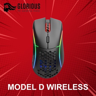 เมาส์เกมมิ่งไร้สาย Glorious รุ่น Model D Wireless ประกันศูนย์ 2 ปี