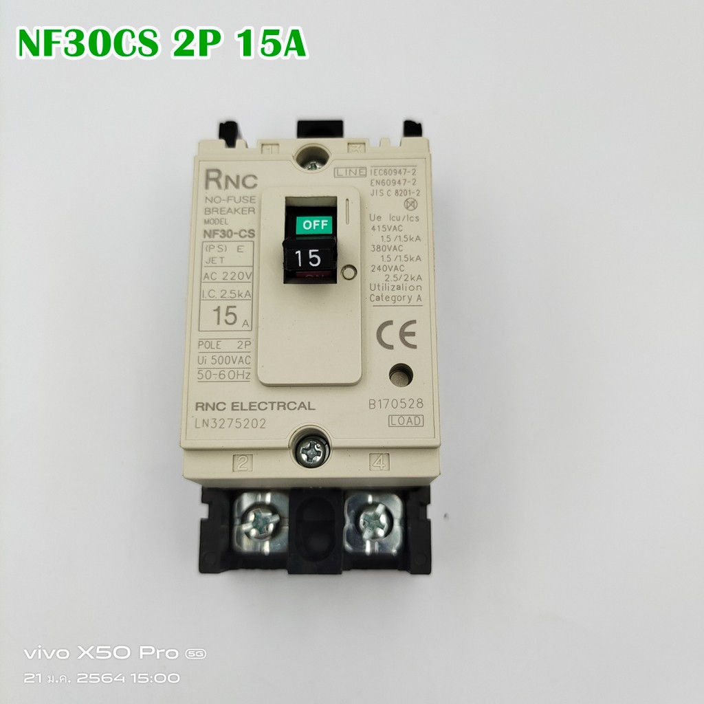 เบรกเกอร์ MCCB รุ่น NF30CS 2P 10A รูปที่ 5