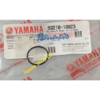 โอริงปลายข้อของYAMAHAรหัส9321018023ของแท้ยามาฮ่า