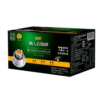 UCC staff selected filter hanging coffee 7g กาแฟดริป UCC จากญี่ปุ่น ขนาด 7 กรัม 75 ซอง สินค้าพร้อมส่ง ไม่ต้องรอPre-Order