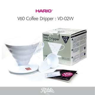 Ratika | Hario VD-02W V60 Coffee Dripper 02 / White (PP)