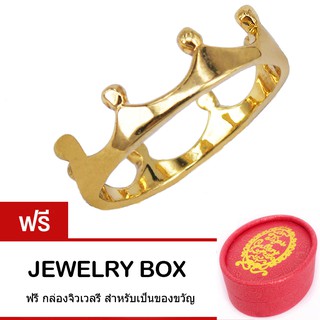 Tips Gallery แหวน มงกุฎเจ้าหญิงแห่งความรัก หุ้มทองคำแท้ 24K รุ่น Princess Love Crown Ring Design TRS089