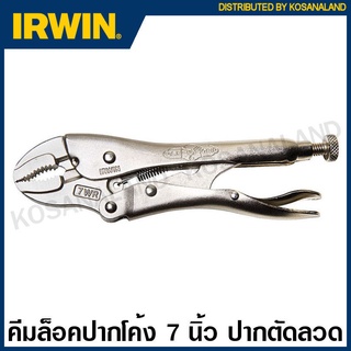 IRWIN Vise-Grip คีมล็อค ปากโค้ง (ตัดลวด) 7 นิ้ว รุ่น 7WR ( Curved Jaw Locking Pliers with Wire Cutter ) คีม คีมล็อก