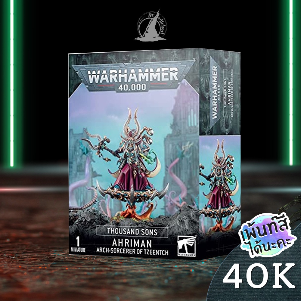 WARHAMMER 40K : Thousand Sons : AHRIMAN พร้อมส่ง ส่งฟรี Add On Paint สีได้นะคะ