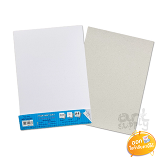 กระดาษขาวเทา Darling รุ่น WG1410-50 ขนาด A4 หนา 500 แกรม 10 …