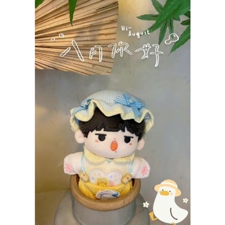 พร้อมส่ง!! ตุ๊กตาป๋อจ้าน ตุ๊กตาเซียวจ้าน 15 cm