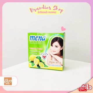 Mena Soap สบู่มีนา สบู่สมุนไพร