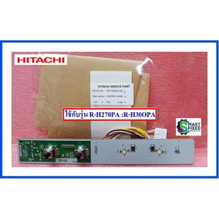 แผงควบคุม (CONTROL-PANEL) อะไหล่ตู้เย็นฮิตาชิ/Hitachi/PTR-H300PA*030 /อะไหล่แท้จากโรงงาน