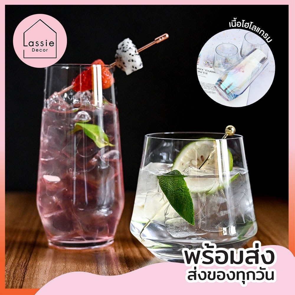 NEW 【พร้อมส่ง】 แก้วน้ำ "แก้วทรงมน" เนื้อใส โฮโลแกรม สไตล์มินิมอล ถูกที่สุด จานชาม เซรามิก LassieDecor