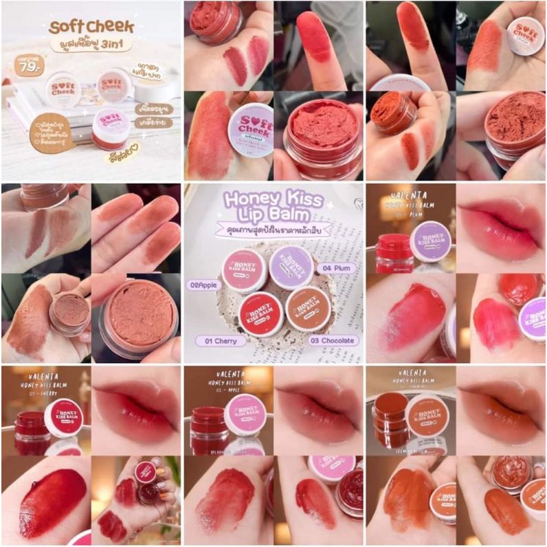 ของแท้/มีของแถม✅️ มีสีใหม่‼️ Honey Kiss Lip Balm ลิปฮันนี่คิสบาล์ม / Soft cheek วิปปิ้งบลัชมูส /Whip