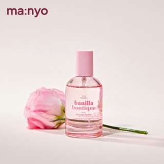 พร้อมส่ง❗️manyo factory banilla boutique eau de toilette 40 ml.