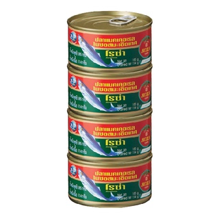 โรซ่า ปลาแมคเคอเรลในซอสมะเขือเทศ 185 กรัม x 4 กระป๋อง Roza Mackerel in Tomato Sauce 185g x 4 Cans