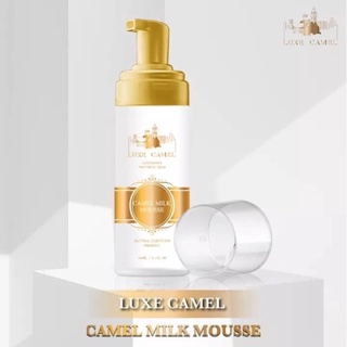 Luxe Camel MIlk Mousse 150ml. มูสล้างหน้าน้ำนมอูฐ (ขวดมี2สีแล้วแต่ล๊อต)