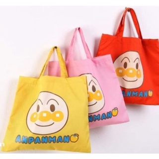 พร้อมส่ง // กระเป๋าใส่ของ กระเป๋าถือ กระเป๋าผ้า ลายอันปังแมน Anpanman