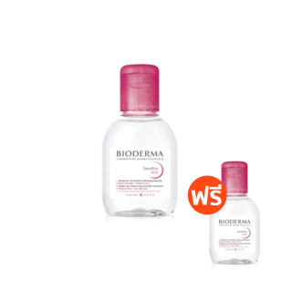 [ซื้อ 1 แถม 1] BIODERMA ไบโอเดอร์มา เซ็นซิบิโอ เอชทูโอ 100 มล.