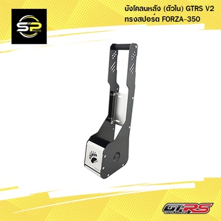 ที่เก็บอุปกรณ์อเนกประสงค์ REVOLUTION CT-125 ดำ