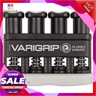 Planet Waves เครื่องฝึกกำลังนิ้ว Vari Grip รุ่น PW-VG-01