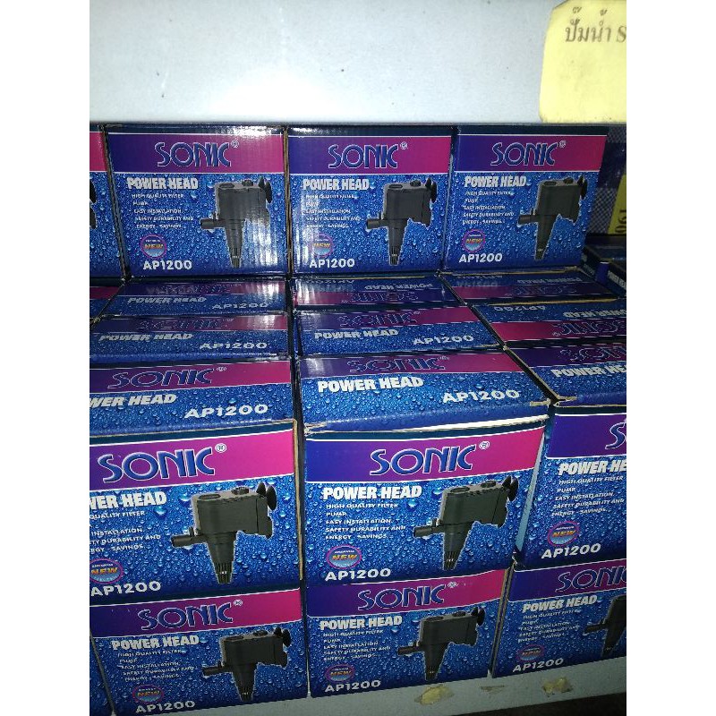ปั๊มน้ำ SONIC AP1200 1 ชิ้น ***ส่งด่วนเคอรี่
