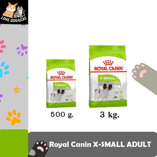 Royal Canin X-SMALL ADULT อาหารสุนัขโต ขนาดจิ๋ว น้ำหนักโตเต็มวัย