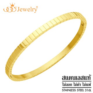 555jewelry กำไลข้อมือสแตนเลส หน้ากำไลลวดลายสวย คลาสสิก รุ่น MNC-BG423 - กำไลข้อมือสแตนเลส กำไลข้อมือสวยๆ[BG15]