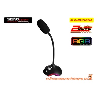 ไมโครโฟน Signo E-Sport MP-702 Antica RGB Microphone ไมค์