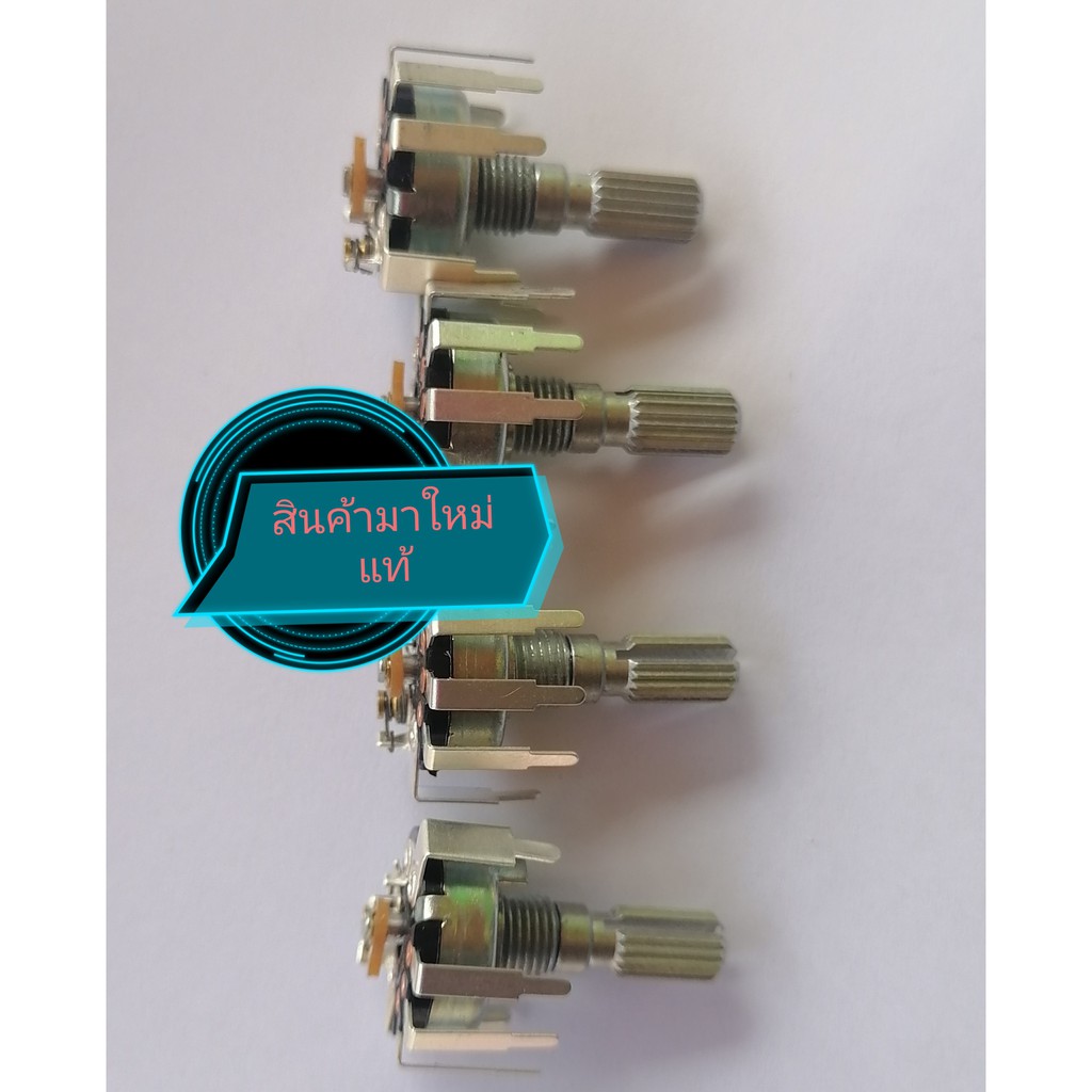 วอลลุ่มวิทยุธานินท์แท้